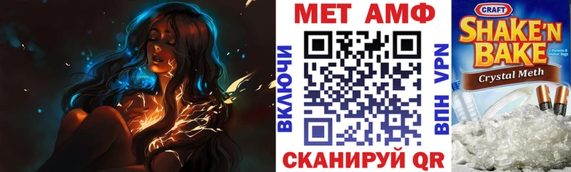даркнет сайт  Верхний Тагил  Amphetamine VHQ 