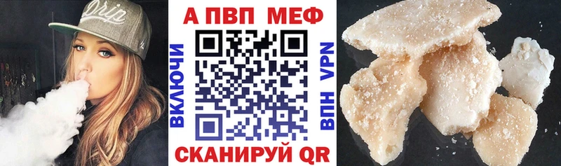 Alpha-PVP СК  Верхний Тагил 