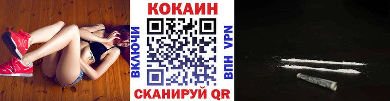 ссылка на мегу ONION Верхний Тагил COCAIN 98%