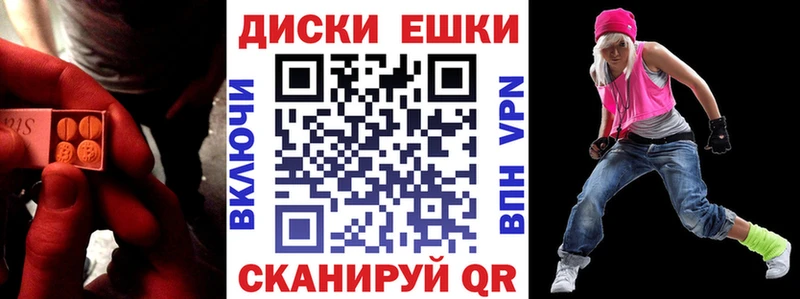 ЭКСТАЗИ DUBAI  Верхний Тагил 