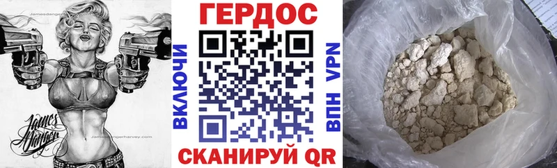 ГЕРОИН Heroin  МЕГА зеркало  Верхний Тагил 