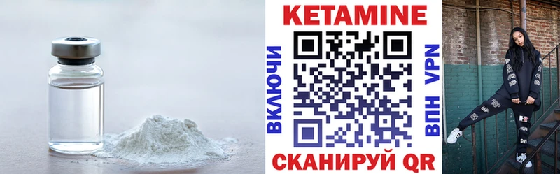 КЕТАМИН VHQ  Верхний Тагил 