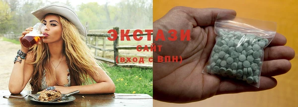 соль курить ск Володарск