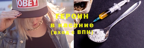 герыч Верея