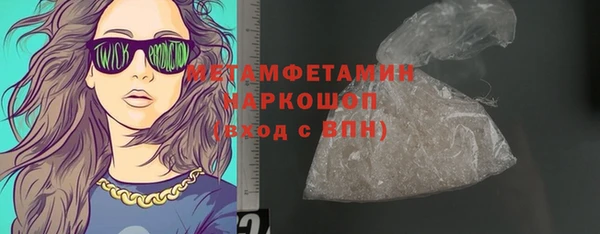 бутик Волосово