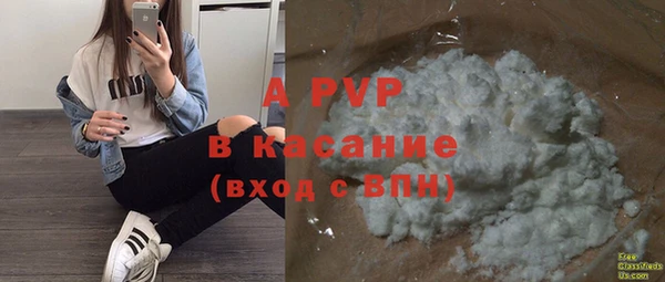 соль курить ск Володарск