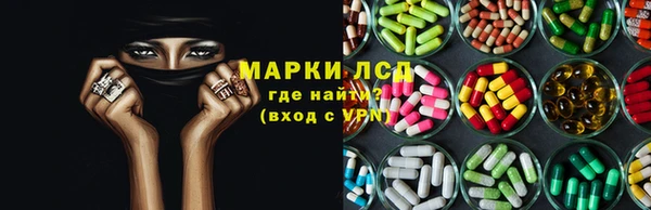 соль курить ск Володарск