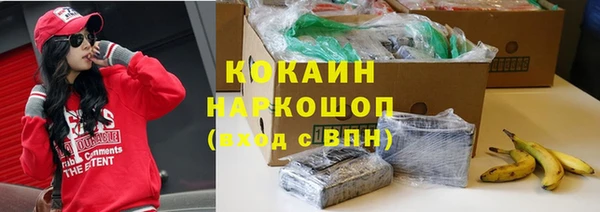 соль курить ск Володарск