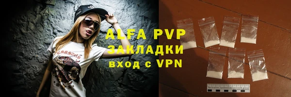 соль курить ск Володарск