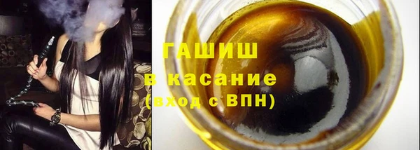 бутик Волосово