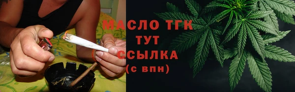 бошки Волоколамск