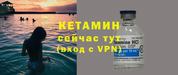 бутик Волосово