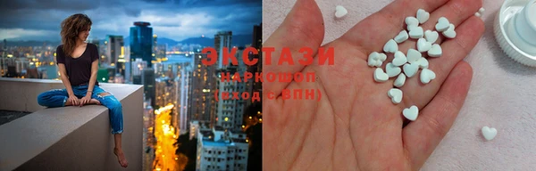 соль курить ск Володарск