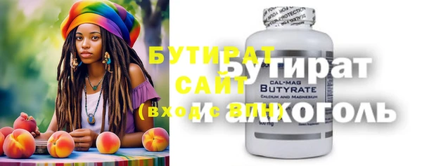 герыч Верея