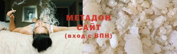 бутик Волосово