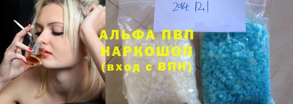 бошки Волоколамск