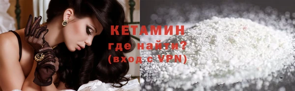 бошки Волоколамск