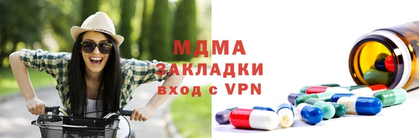бутик Волосово