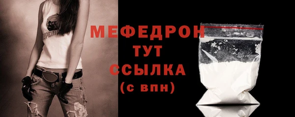 бутик Волосово