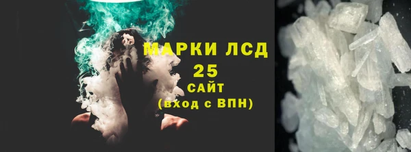 бошки Волоколамск