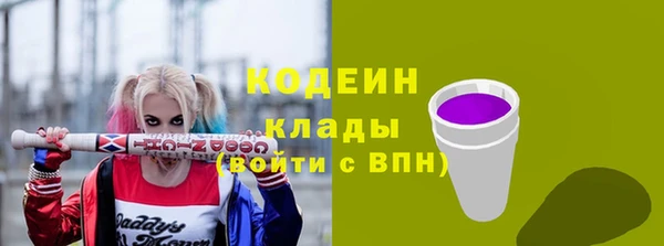 соль курить ск Володарск