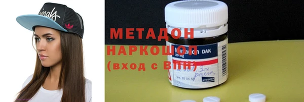 стаф Верхний Тагил