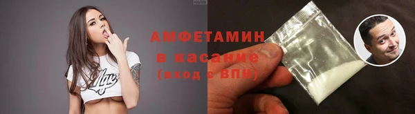 соль курить ск Володарск
