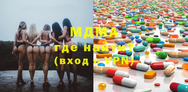стаф Верхний Тагил
