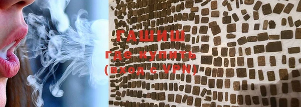 соль курить ск Володарск