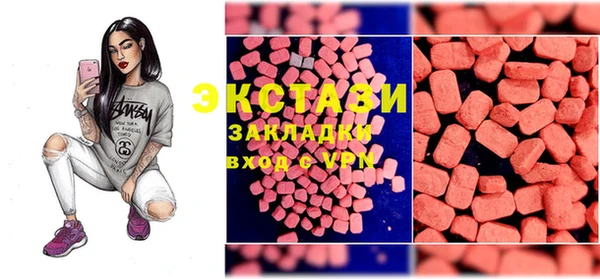бошки Волоколамск
