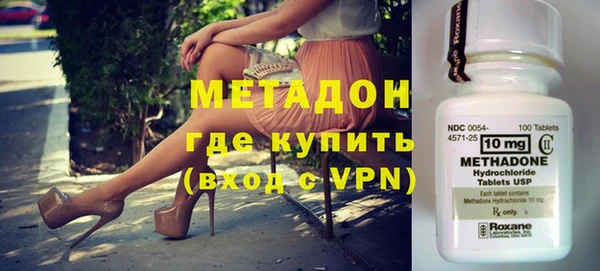 соль курить ск Володарск
