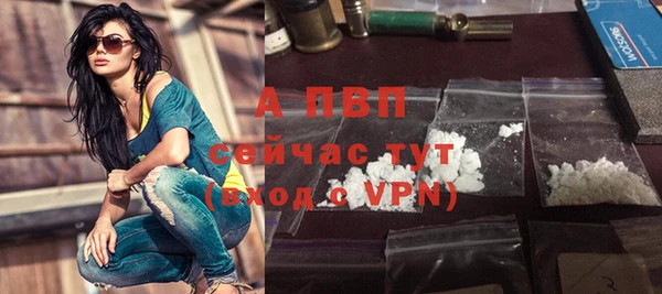 бошки Волоколамск