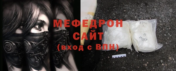 соль курить ск Володарск