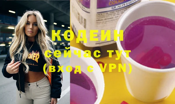 соль курить ск Володарск