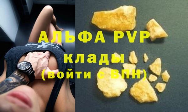 бутик Волосово