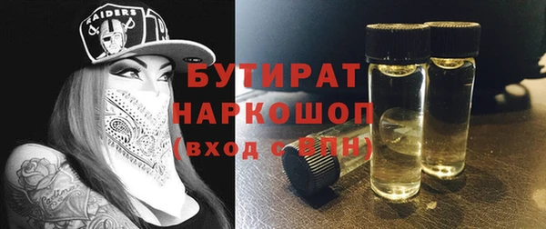 соль курить ск Володарск