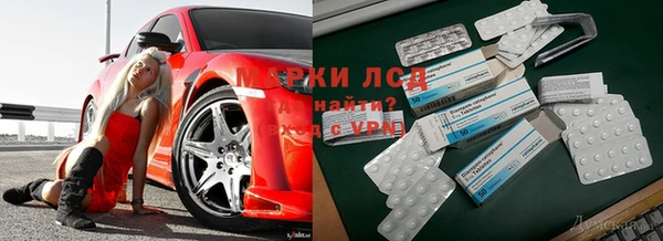 бутик Волосово