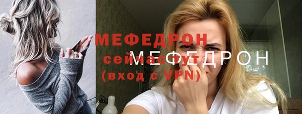 бошки Волоколамск