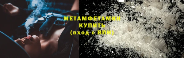 бошки Волоколамск