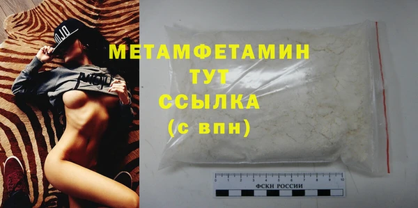 бошки Волоколамск
