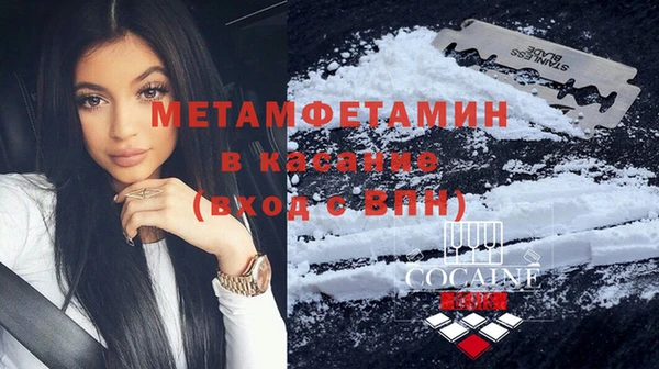 соль курить ск Володарск