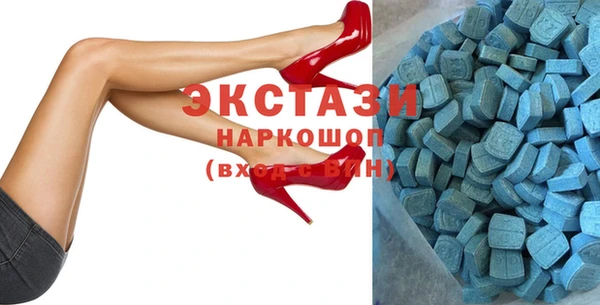 бутик Волосово