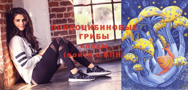 метамфетамин Сафоново