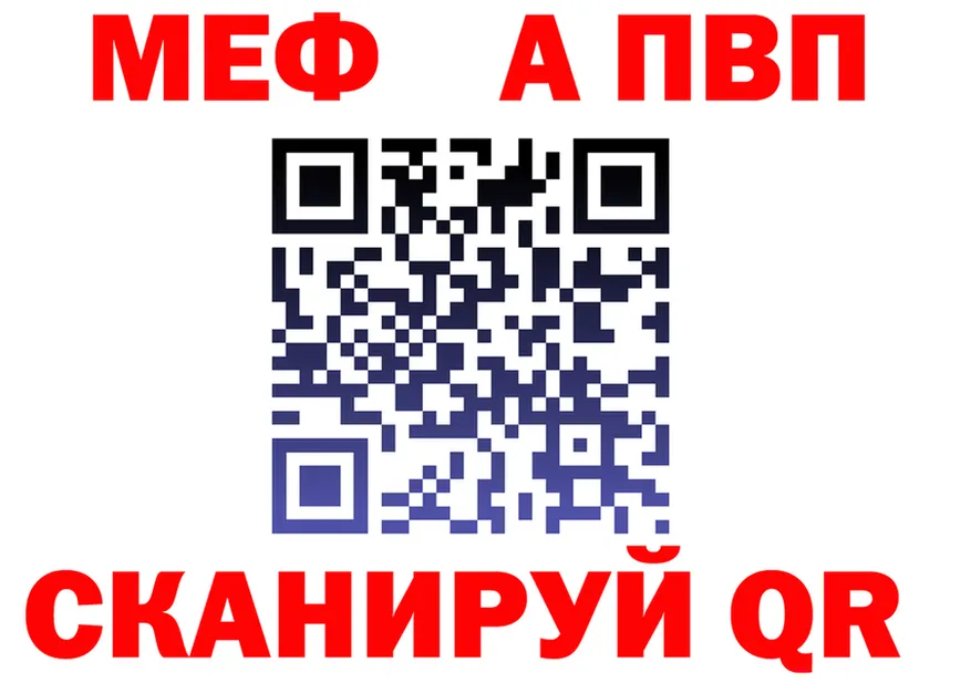 A-PVP Crystall ссылки мориарти KRAKEN Верхний Тагил