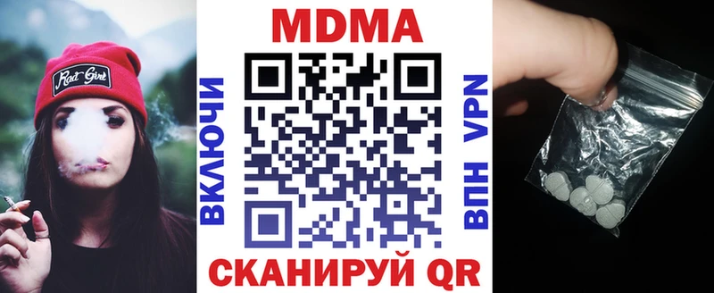 MEGA ССЫЛКА  что такое наркотик  Верхний Тагил  MDMA crystal 