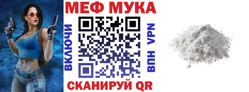 Меф кристаллы  Верхний Тагил 