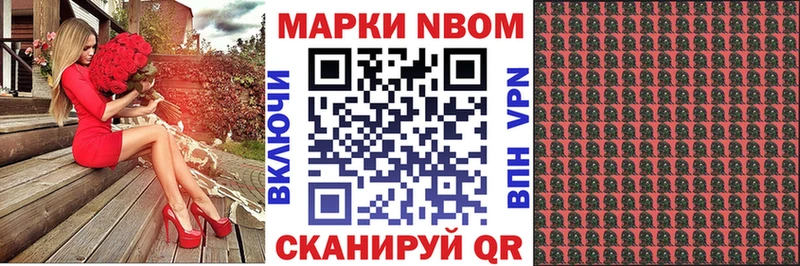 Марки NBOMe 1500мкг  shop Telegram  Верхний Тагил 